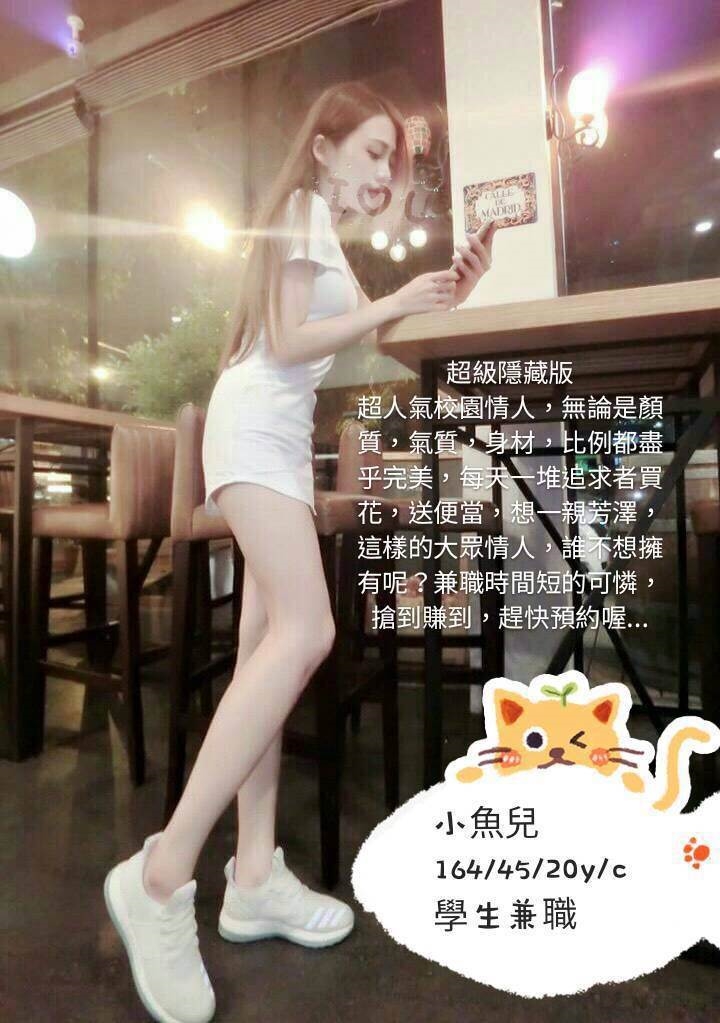 屏東外送 巨乳 溫蒂 36E|